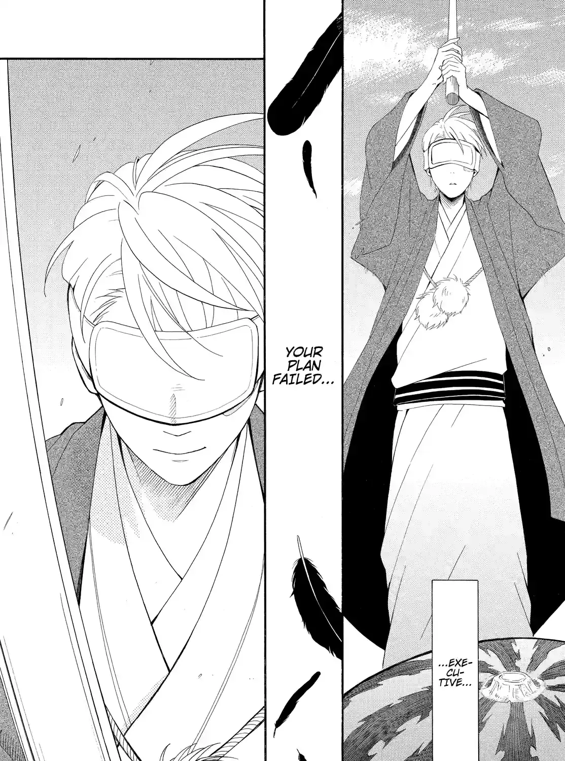 Fukigen Na Mononokean Chapter 45 page 11 - 