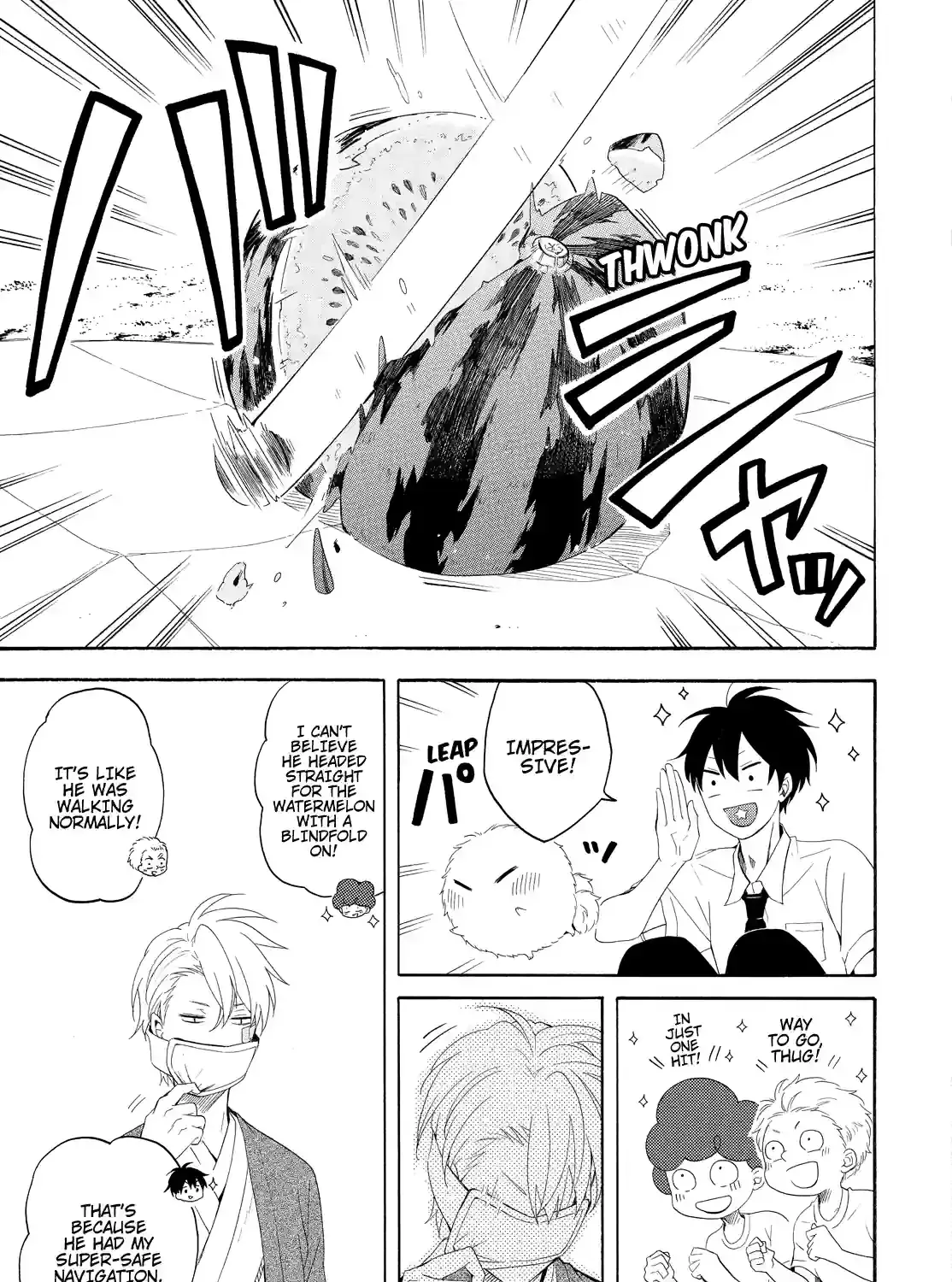 Fukigen Na Mononokean Chapter 45 page 13 - 