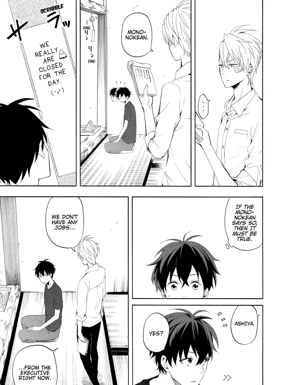 Fukigen Na Mononokean Chapter 45 page 21 - 