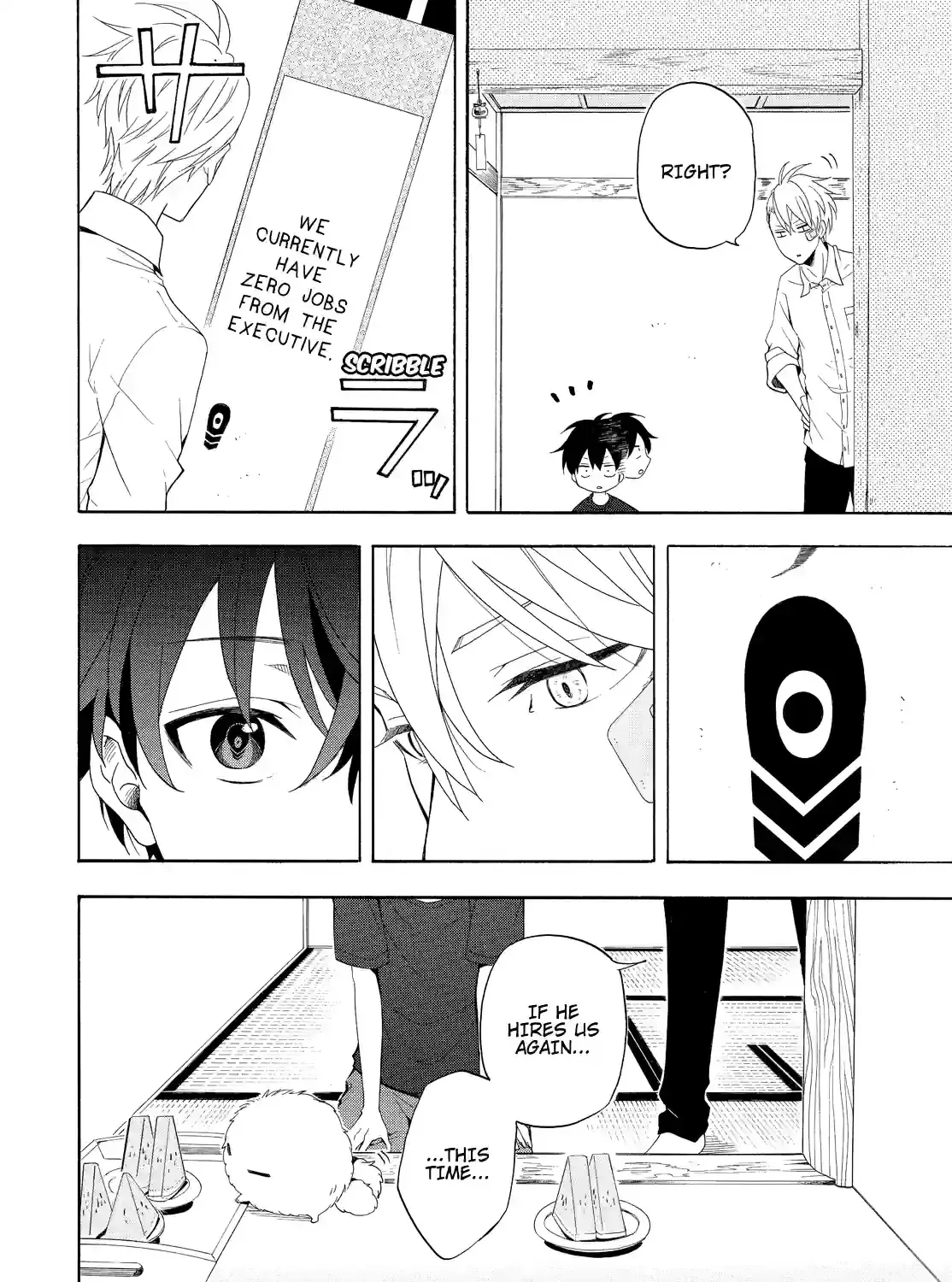 Fukigen Na Mononokean Chapter 45 page 23 - 
