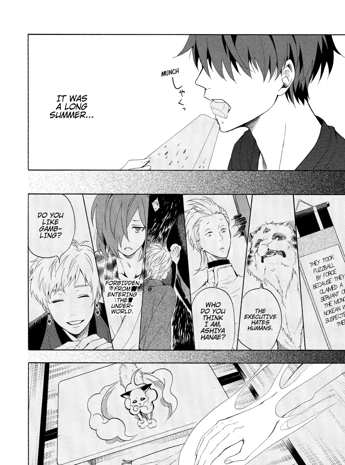 Fukigen Na Mononokean Chapter 45 page 31 - 