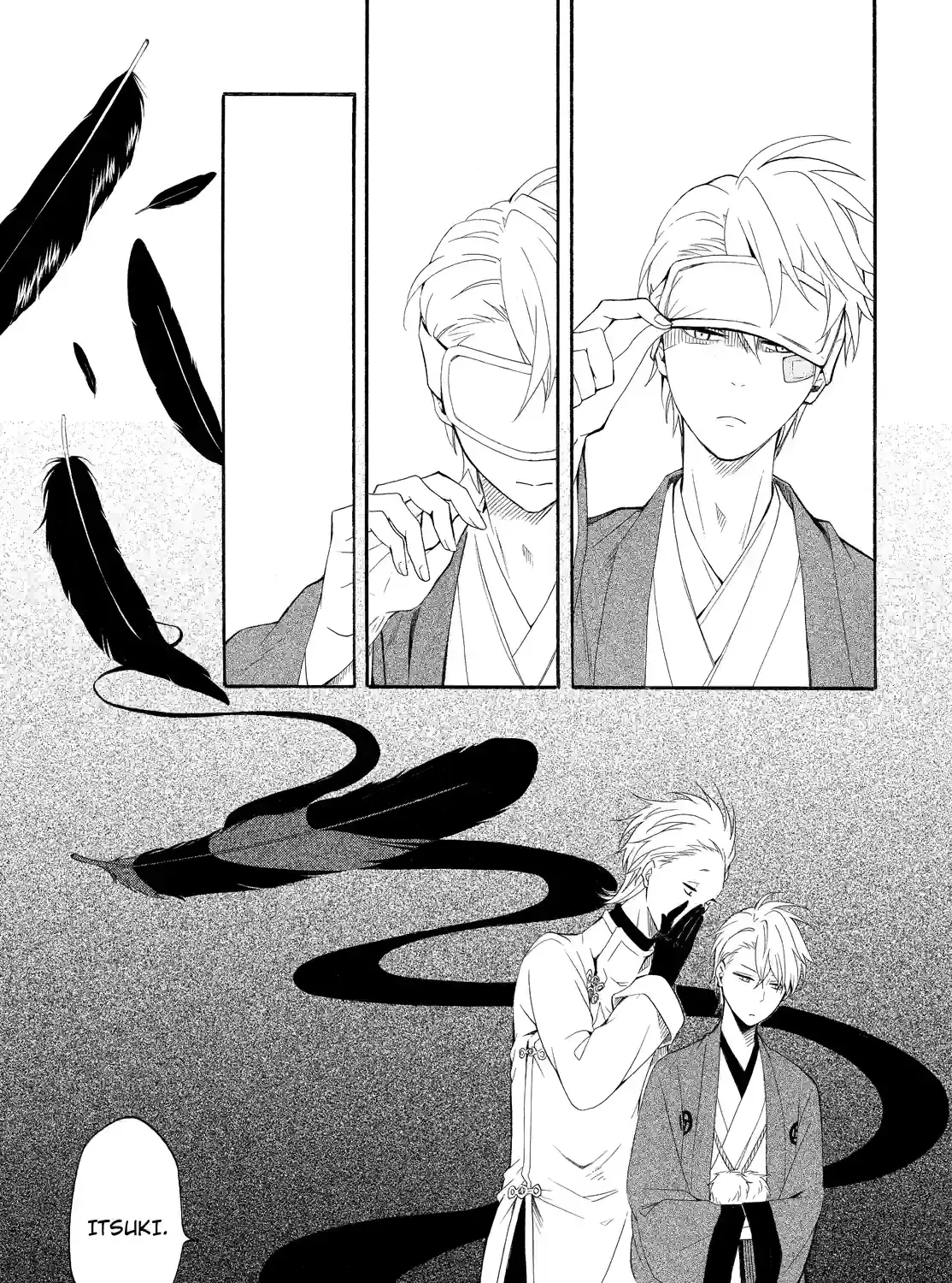 Fukigen Na Mononokean Chapter 45 page 5 - 