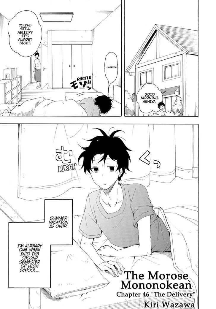 Fukigen Na Mononokean Chapter 46 page 2 - 