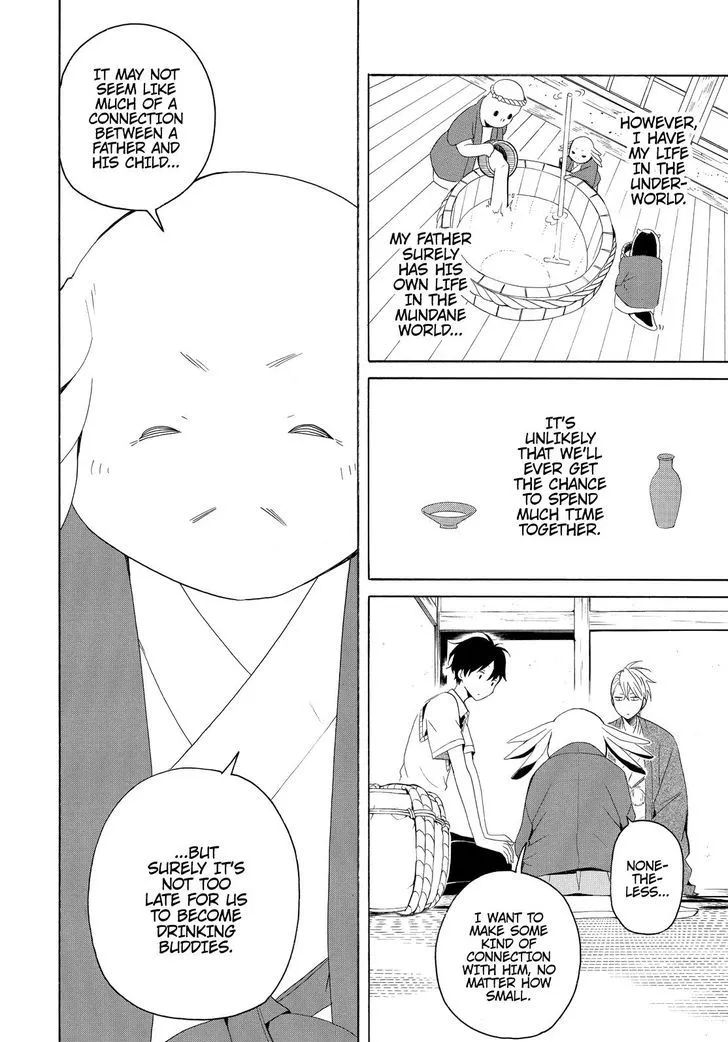 Fukigen Na Mononokean Chapter 46 page 11 - 