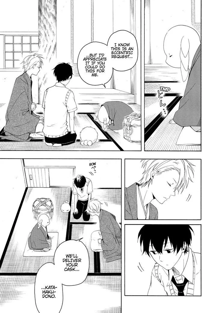 Fukigen Na Mononokean Chapter 46 page 12 - 