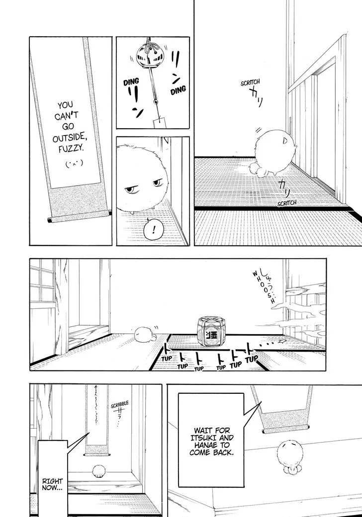 Fukigen Na Mononokean Chapter 46 page 13 - 