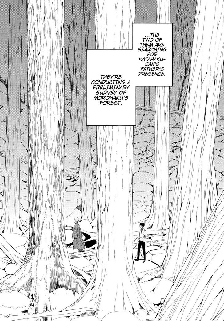 Fukigen Na Mononokean Chapter 46 page 14 - 