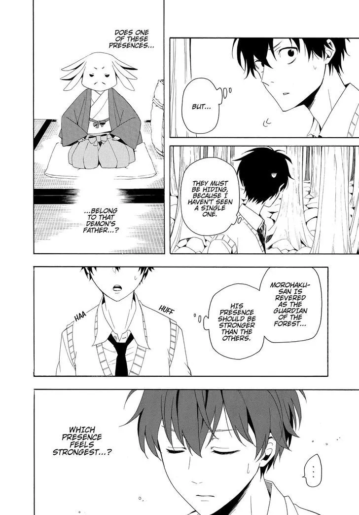 Fukigen Na Mononokean Chapter 46 page 16 - 