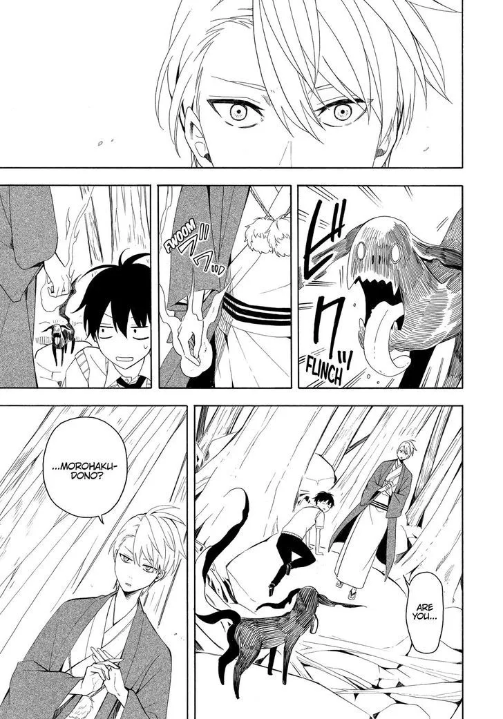 Fukigen Na Mononokean Chapter 46 page 20 - 