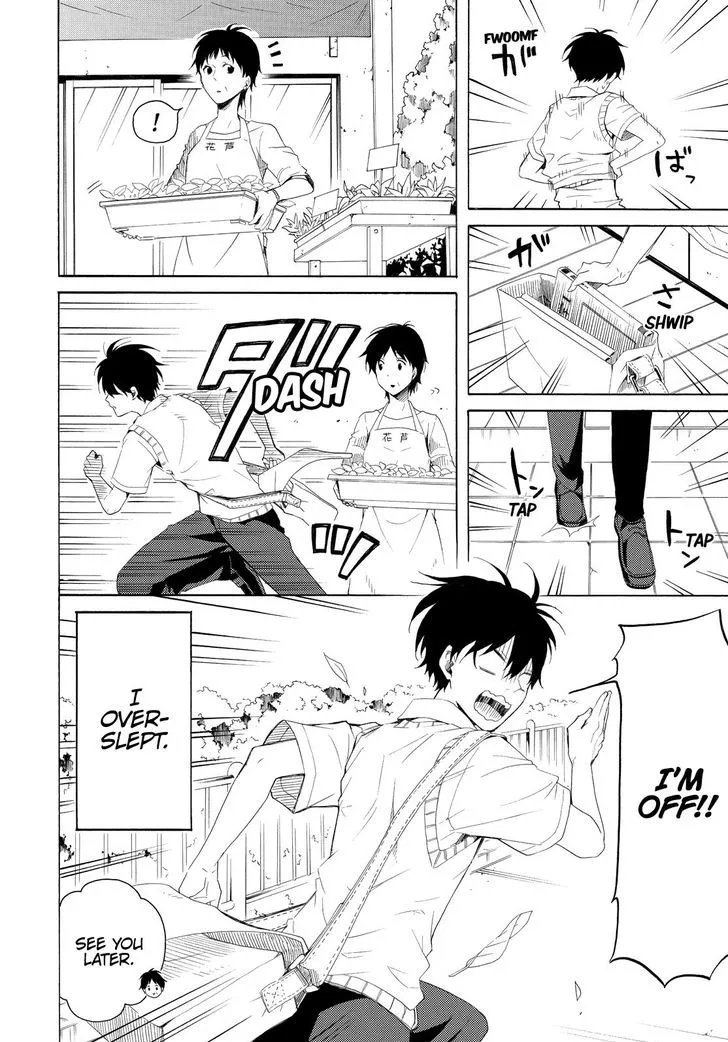 Fukigen Na Mononokean Chapter 46 page 3 - 