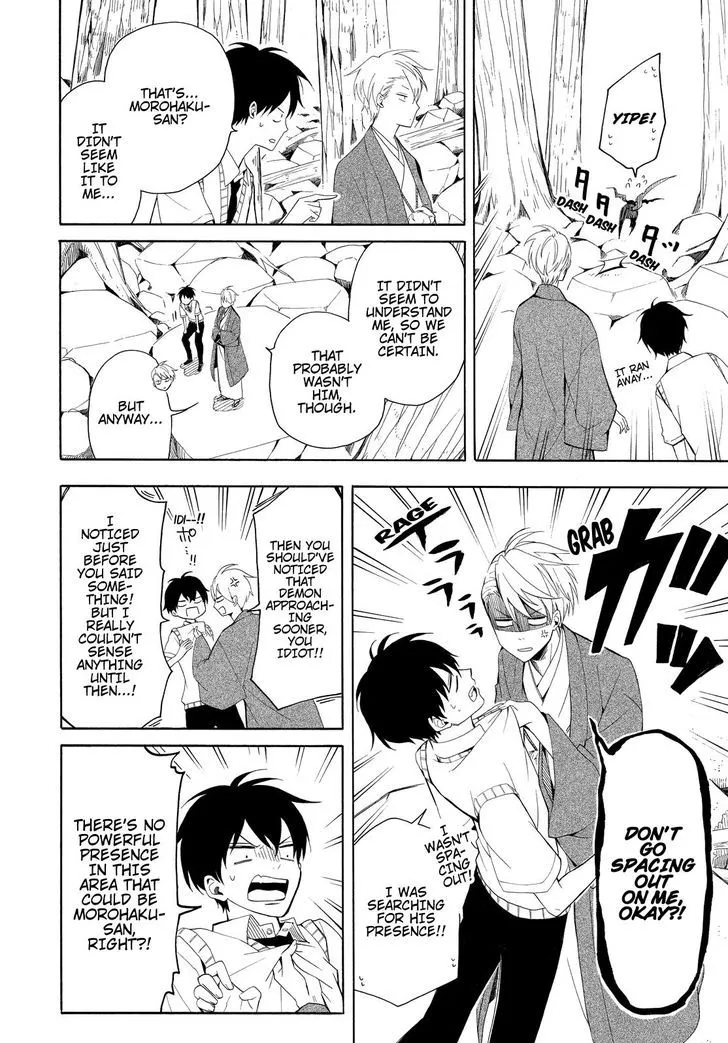 Fukigen Na Mononokean Chapter 46 page 21 - 
