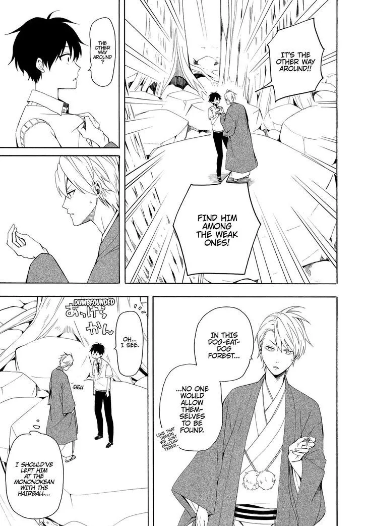 Fukigen Na Mononokean Chapter 46 page 22 - 