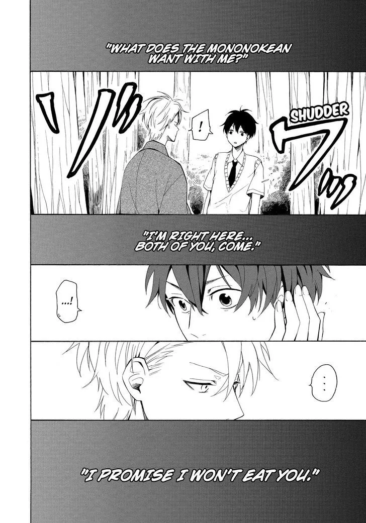 Fukigen Na Mononokean Chapter 46 page 23 - 