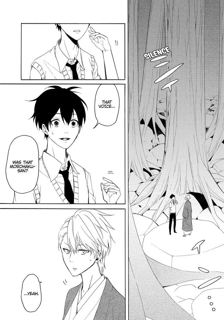 Fukigen Na Mononokean Chapter 46 page 24 - 