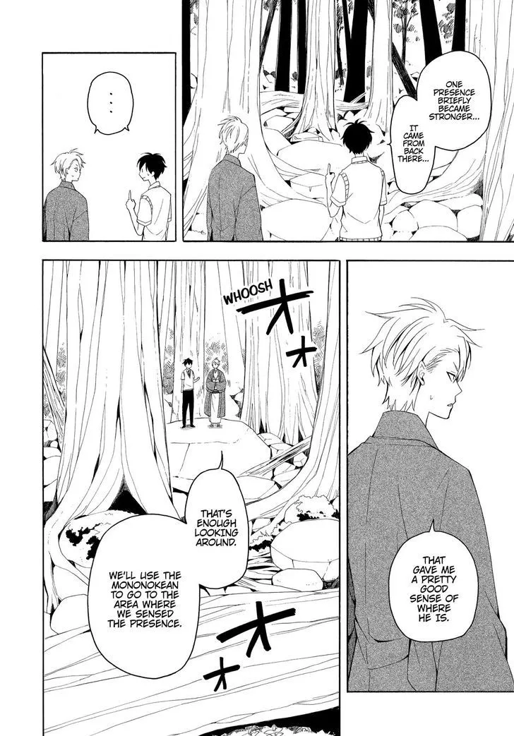 Fukigen Na Mononokean Chapter 46 page 25 - 
