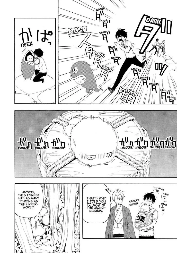 Fukigen Na Mononokean Chapter 46 page 27 - 