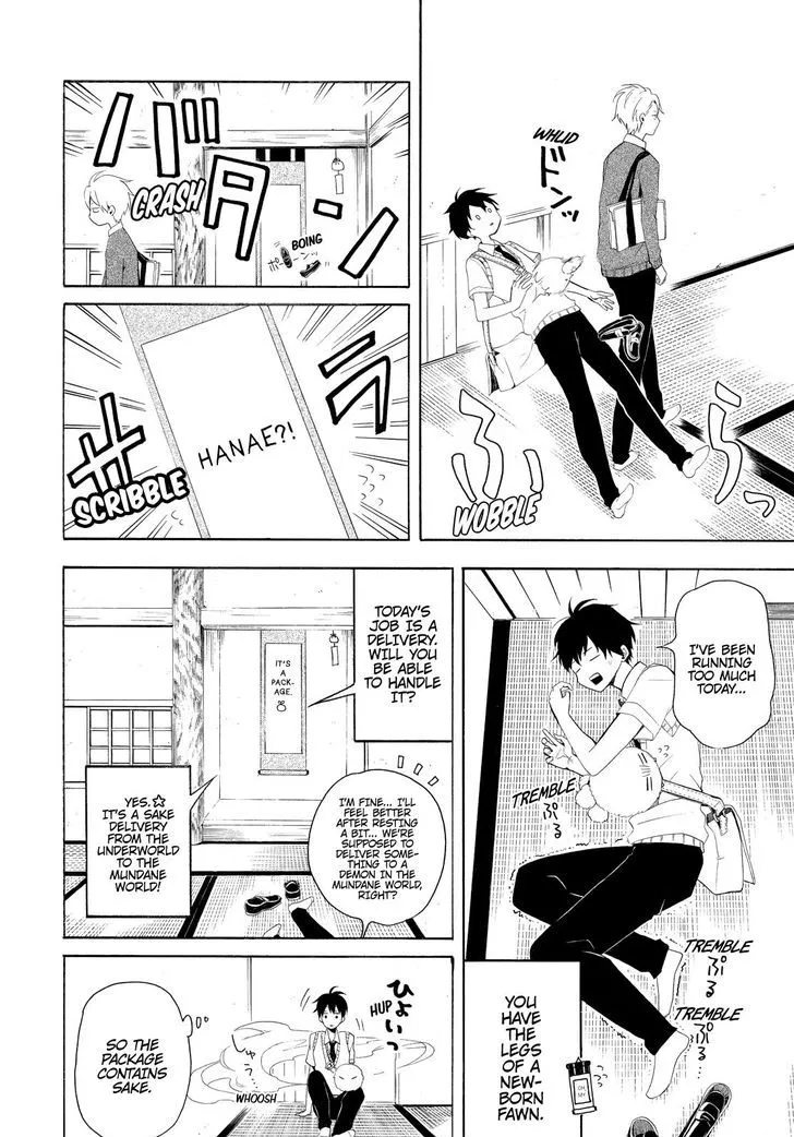 Fukigen Na Mononokean Chapter 46 page 7 - 