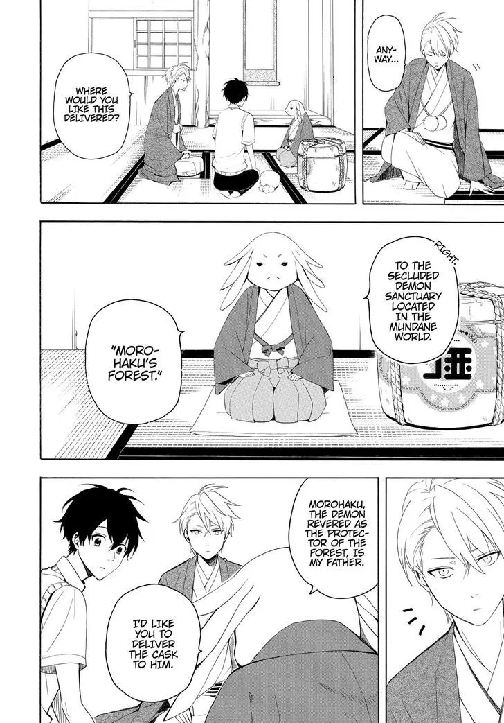 Fukigen Na Mononokean Chapter 46 page 9 - 