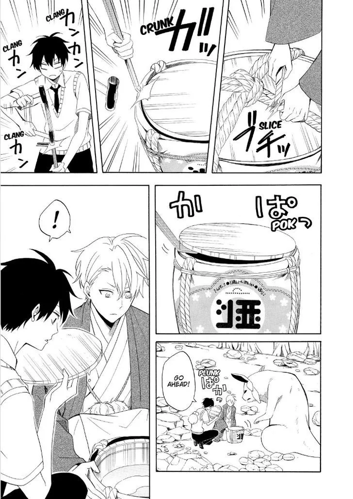 Fukigen Na Mononokean Chapter 47 page 11 - 