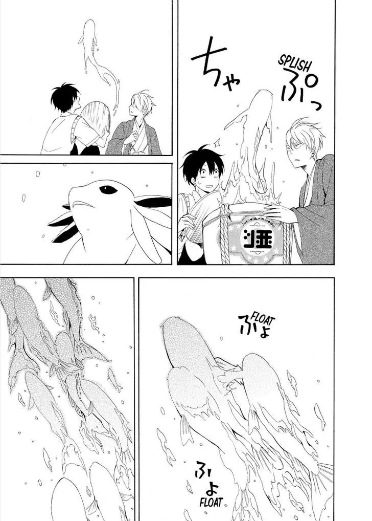 Fukigen Na Mononokean Chapter 47 page 13 - 