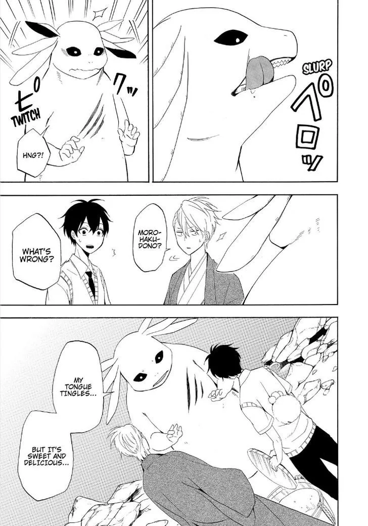 Fukigen Na Mononokean Chapter 47 page 17 - 