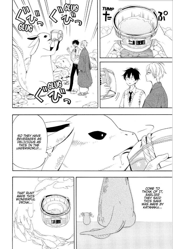 Fukigen Na Mononokean Chapter 47 page 18 - 