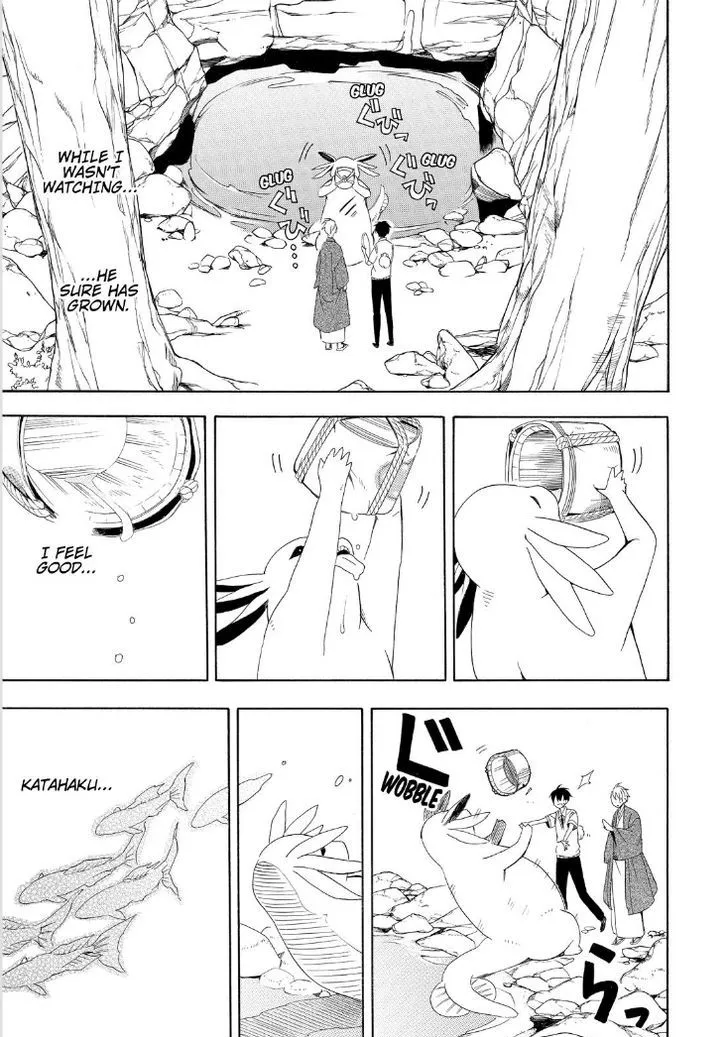 Fukigen Na Mononokean Chapter 47 page 19 - 