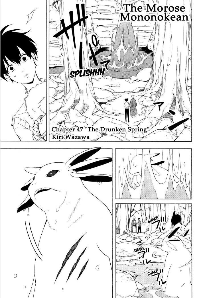 Fukigen Na Mononokean Chapter 47 page 3 - 