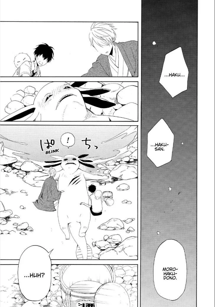 Fukigen Na Mononokean Chapter 47 page 21 - 