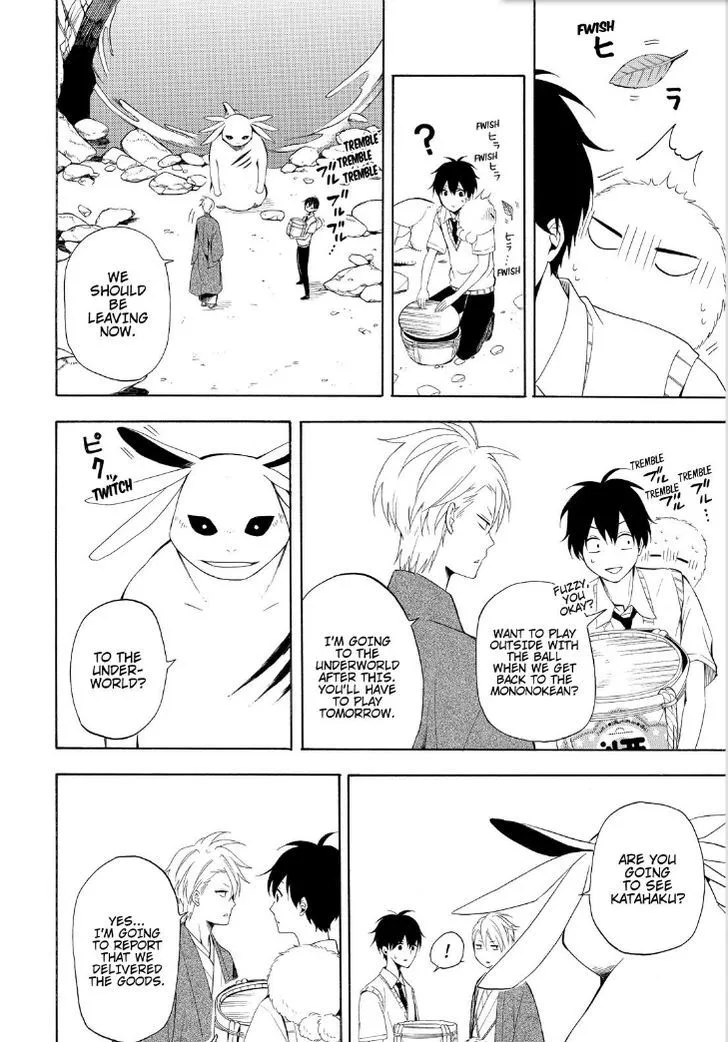 Fukigen Na Mononokean Chapter 47 page 22 - 