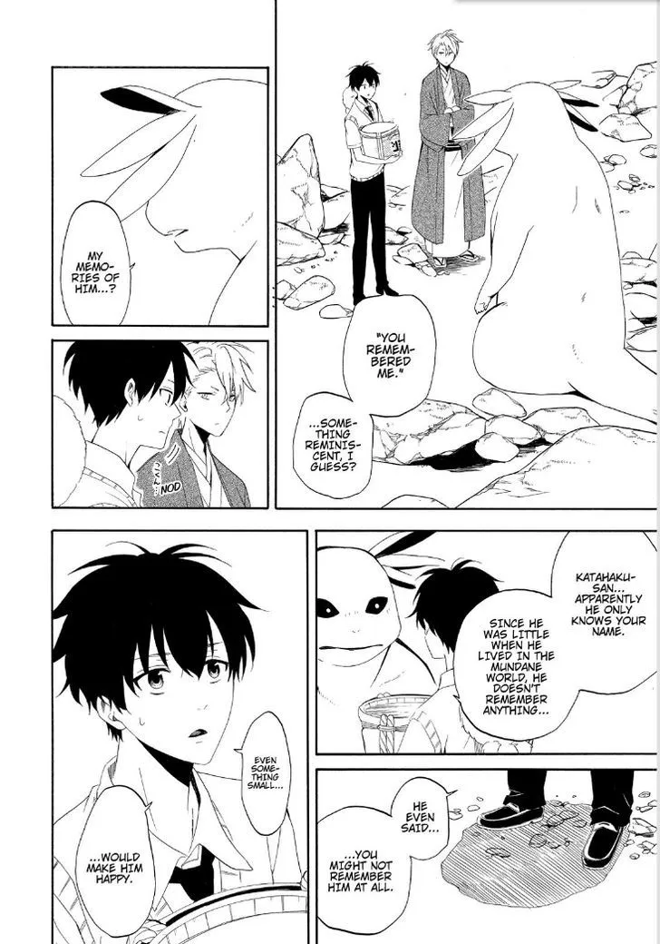 Fukigen Na Mononokean Chapter 47 page 24 - 