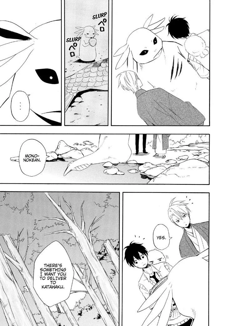 Fukigen Na Mononokean Chapter 47 page 25 - 