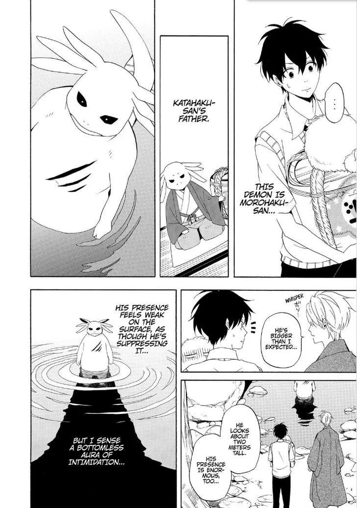 Fukigen Na Mononokean Chapter 47 page 4 - 