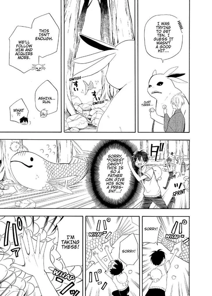 Fukigen Na Mononokean Chapter 47 page 31 - 