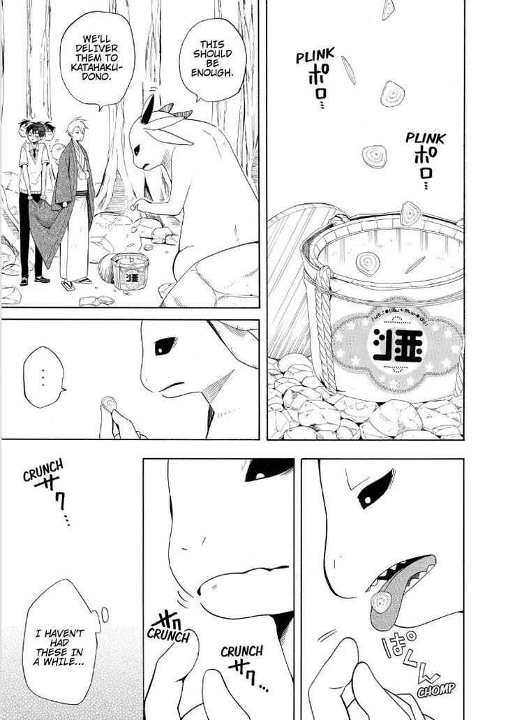 Fukigen Na Mononokean Chapter 47 page 33 - 