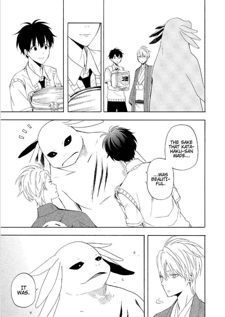 Fukigen Na Mononokean Chapter 47 page 37 - 
