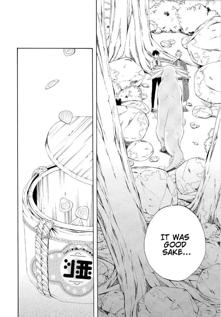 Fukigen Na Mononokean Chapter 47 page 38 - 