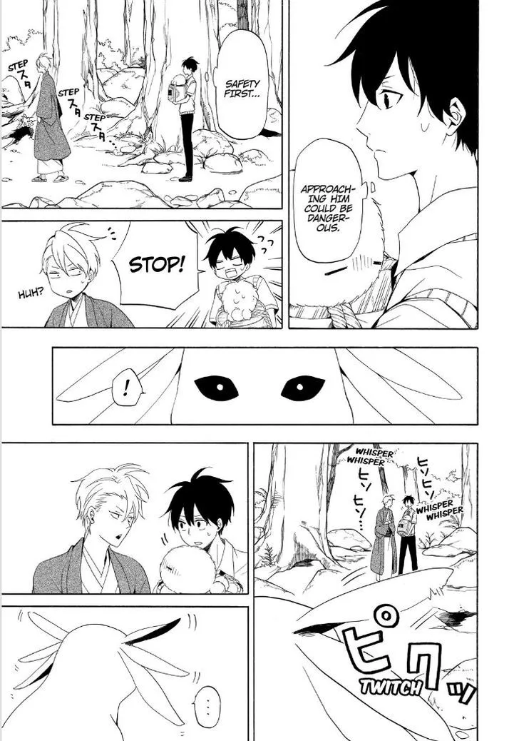 Fukigen Na Mononokean Chapter 47 page 5 - 