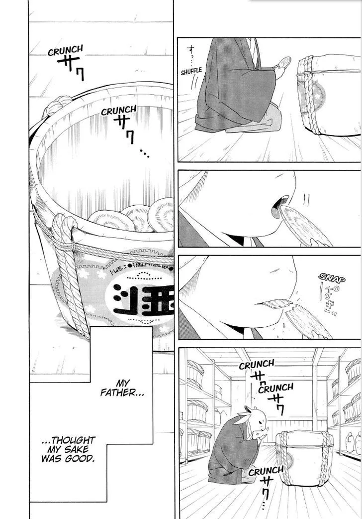 Fukigen Na Mononokean Chapter 47 page 42 - 