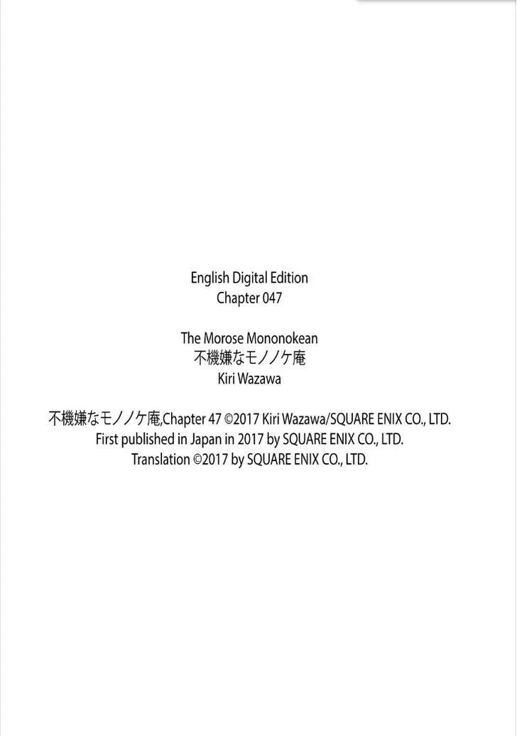 Fukigen Na Mononokean Chapter 47 page 44 - 