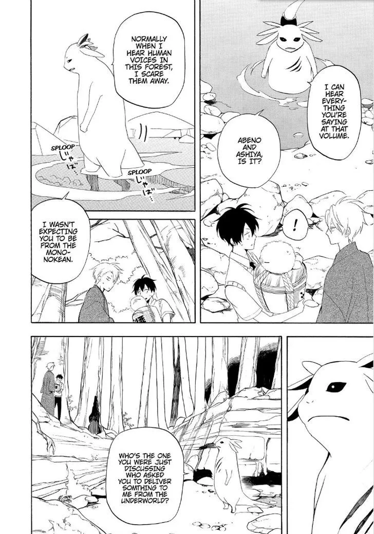 Fukigen Na Mononokean Chapter 47 page 6 - 