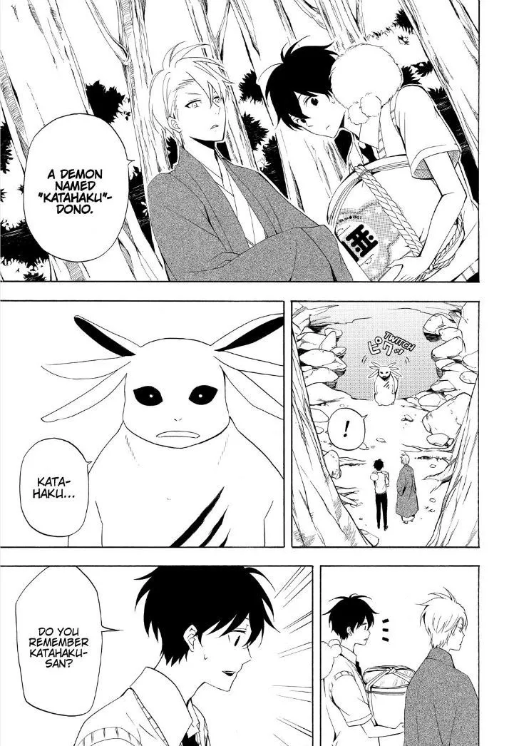 Fukigen Na Mononokean Chapter 47 page 7 - 