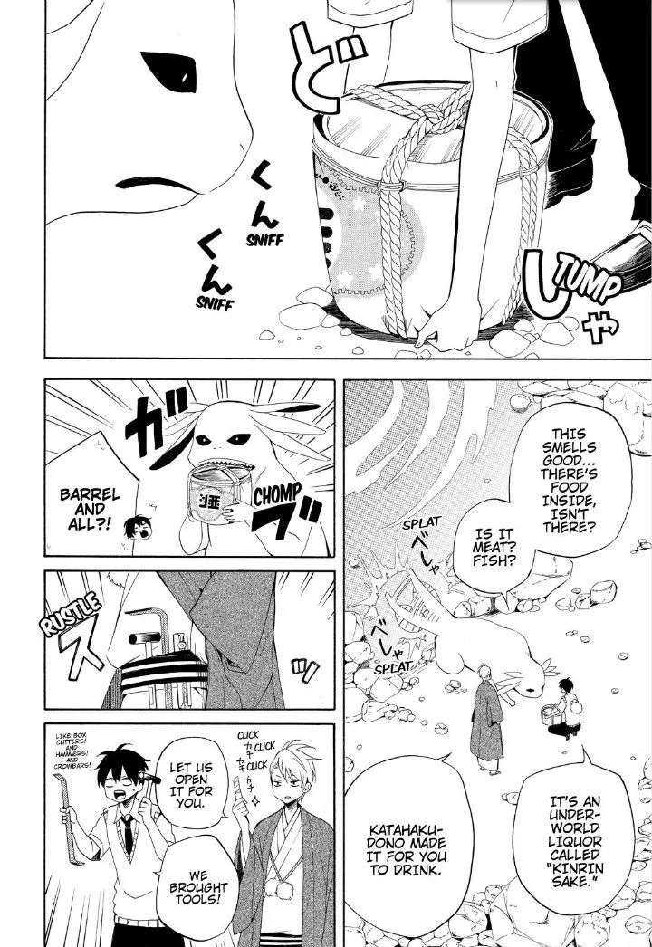 Fukigen Na Mononokean Chapter 47 page 10 - 