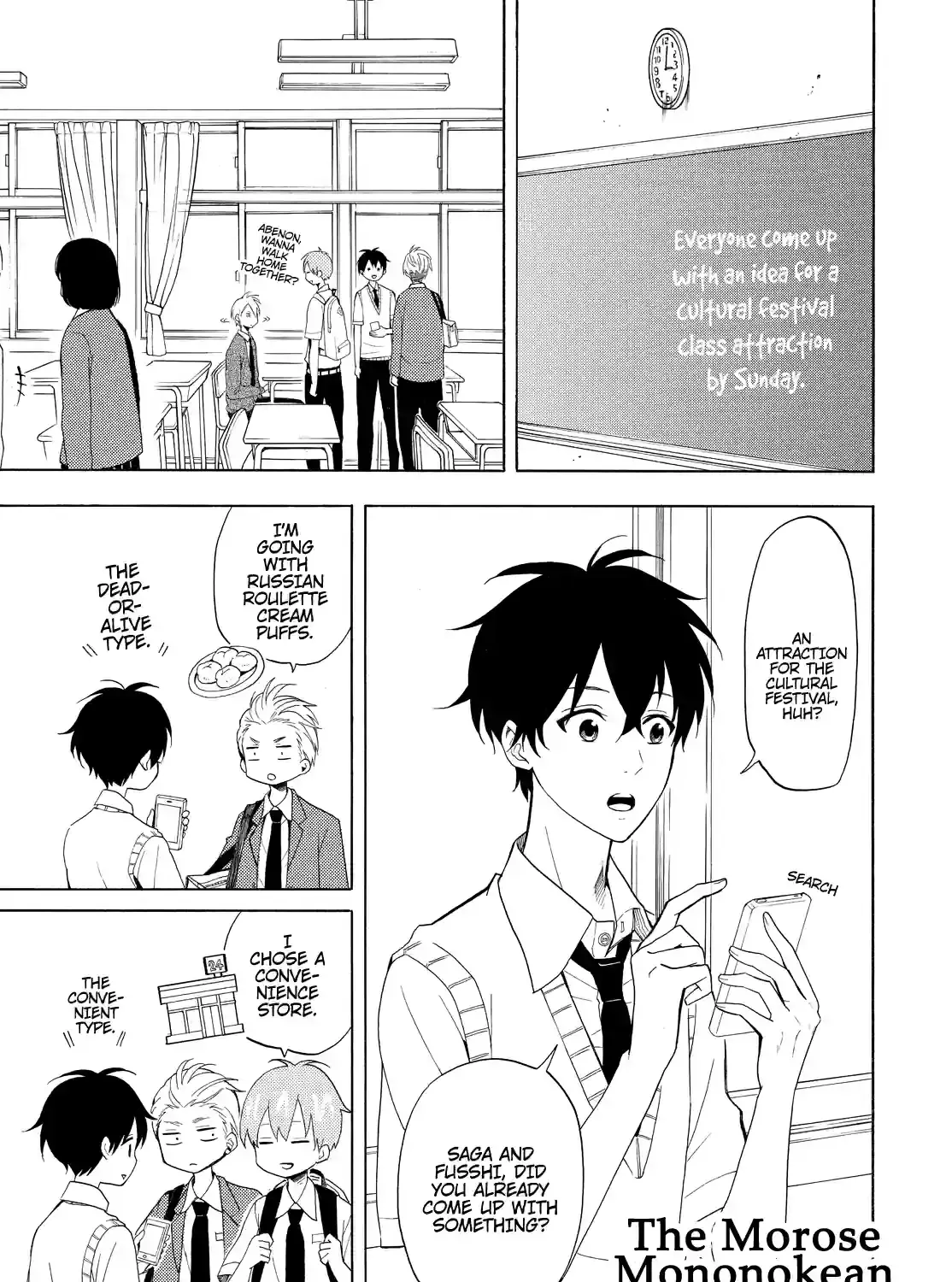 Fukigen Na Mononokean Chapter 48 page 1 - 
