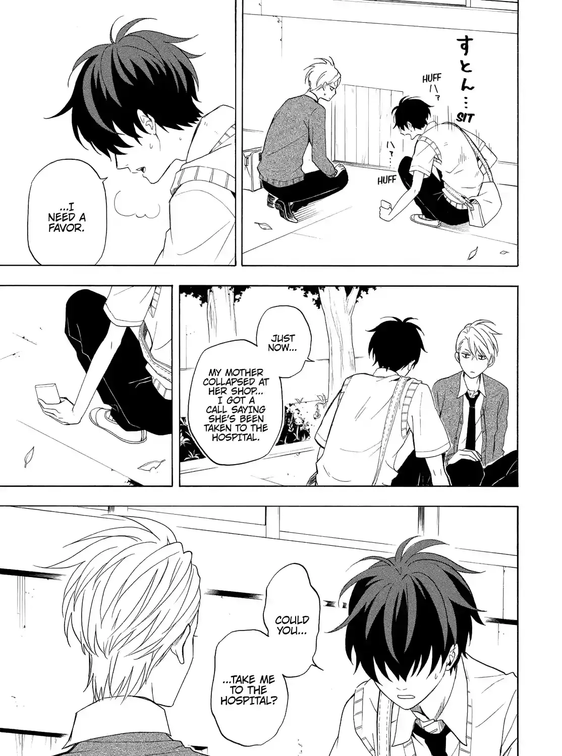 Fukigen Na Mononokean Chapter 48 page 13 - 