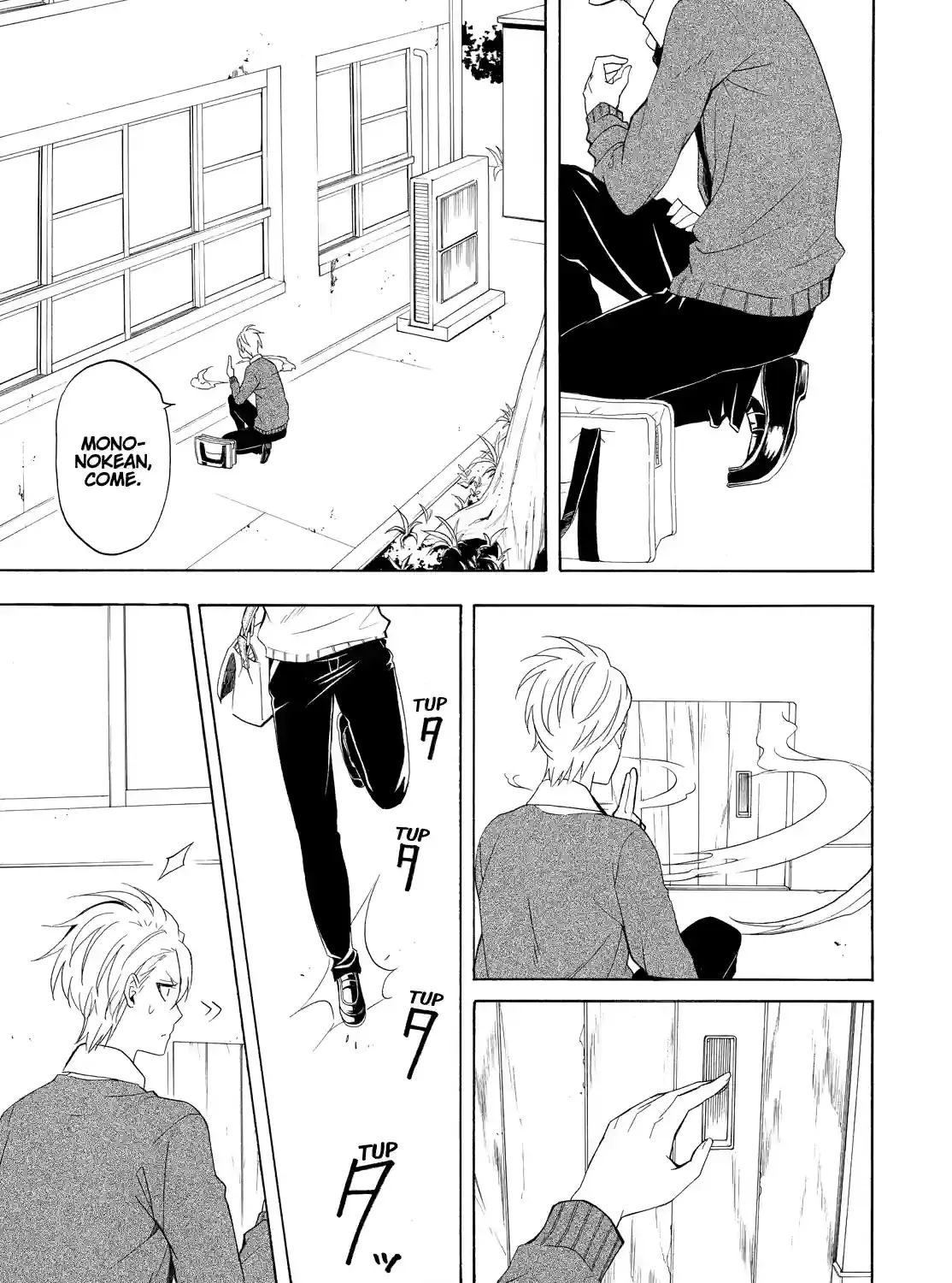 Fukigen Na Mononokean Chapter 48 page 9 - 