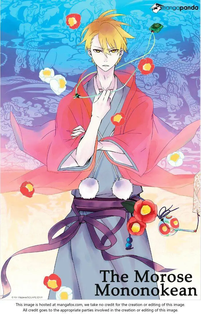 Fukigen Na Mononokean Chapter 49 page 1 - 
