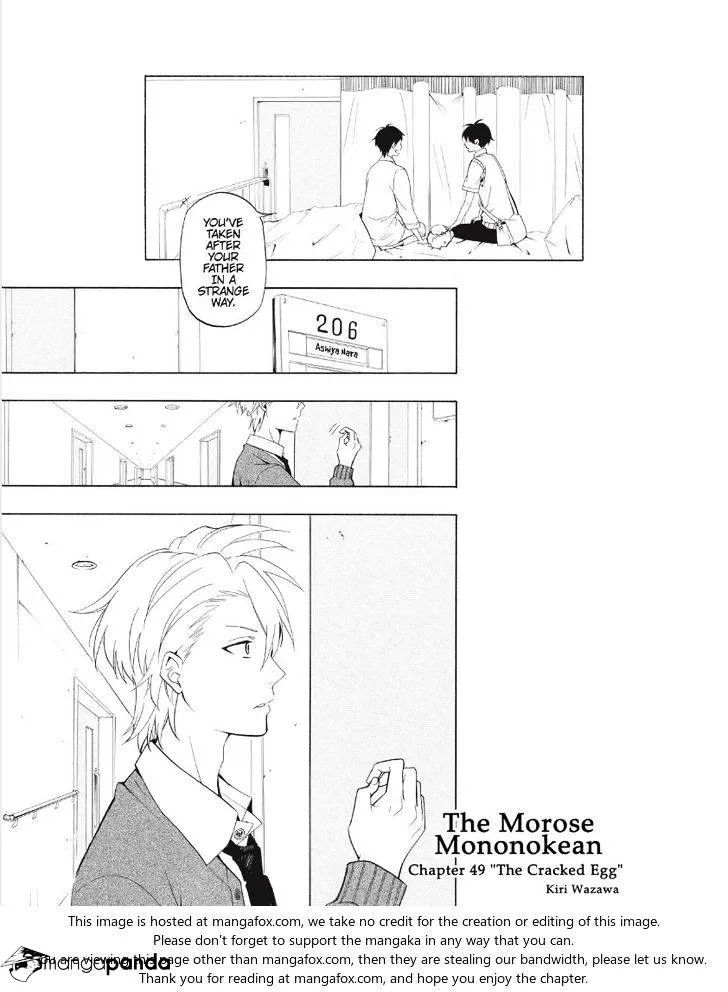 Fukigen Na Mononokean Chapter 49 page 3 - 