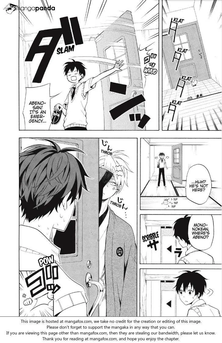Fukigen Na Mononokean Chapter 49 page 26 - 