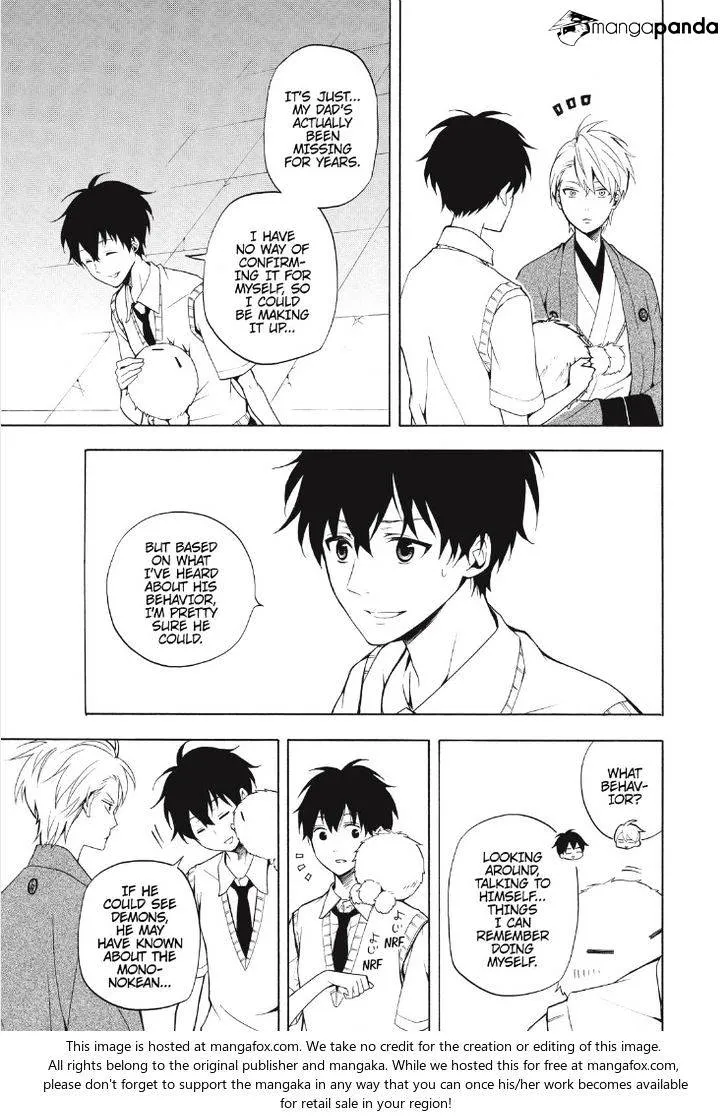 Fukigen Na Mononokean Chapter 49 page 29 - 